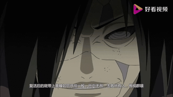 火影我有超次元系统