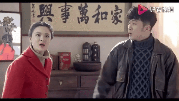 黄大妮和牛建邦的爱情故事