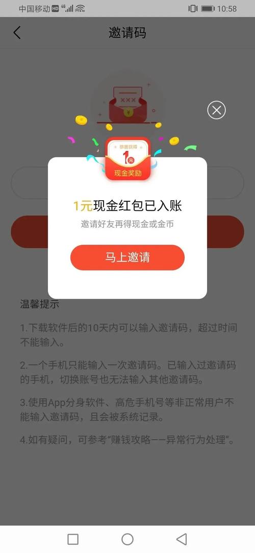 赚钱阅文赚邀请码图标