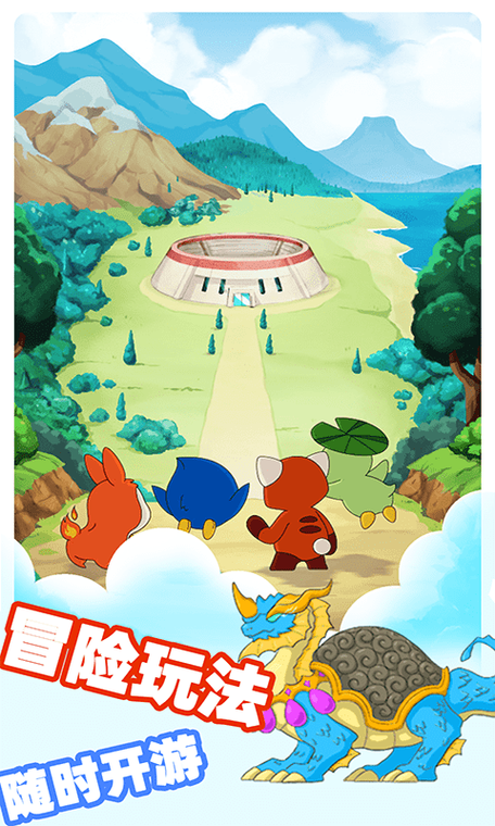 集合吧小精灵最新版