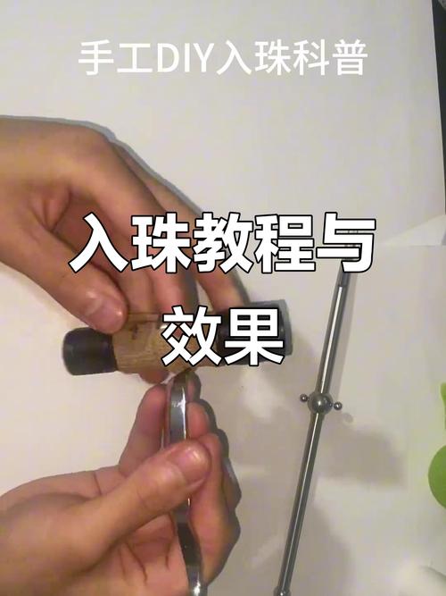 高效刷珠子方法