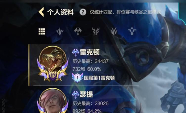 英雄联盟手游安卓版国服