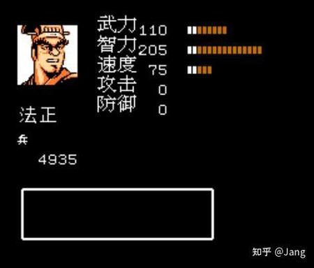 吞食天地2诸葛孔明传隐藏武将缩略图