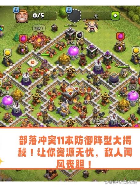 部落战额外奖励最多可以几个人