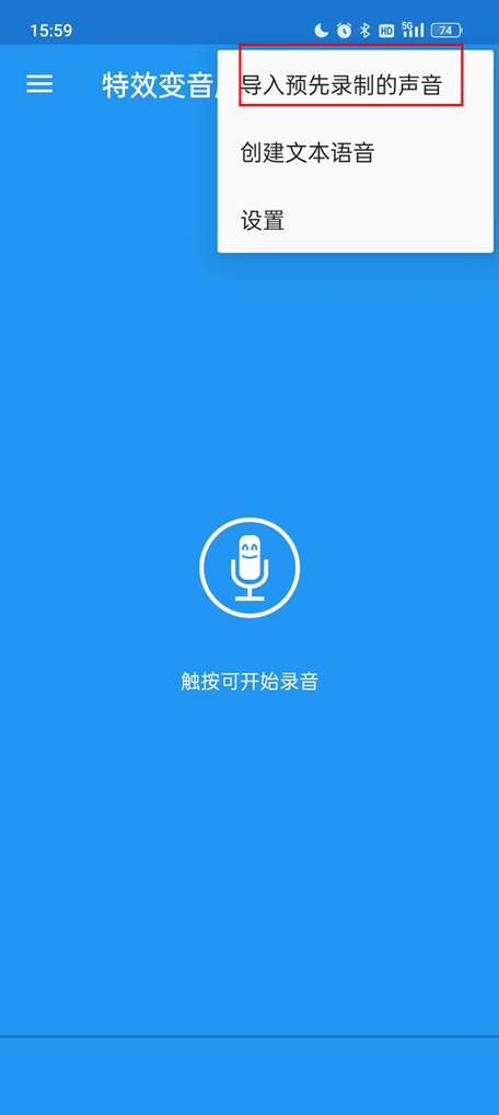 如何把原视频的音乐换掉
