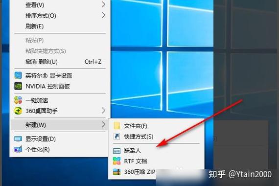 右键新建不了TXT