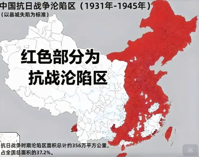 战争的版图抗日截图