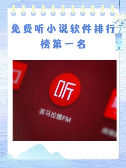 听小说经常会断,什么原因