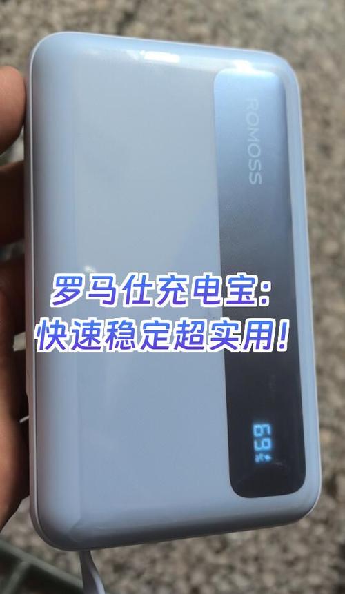 充电宝上有个闪电按钮是干嘛的图标
