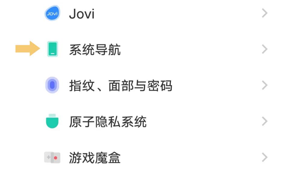 vivo手机设置下面的3个点怎么设置