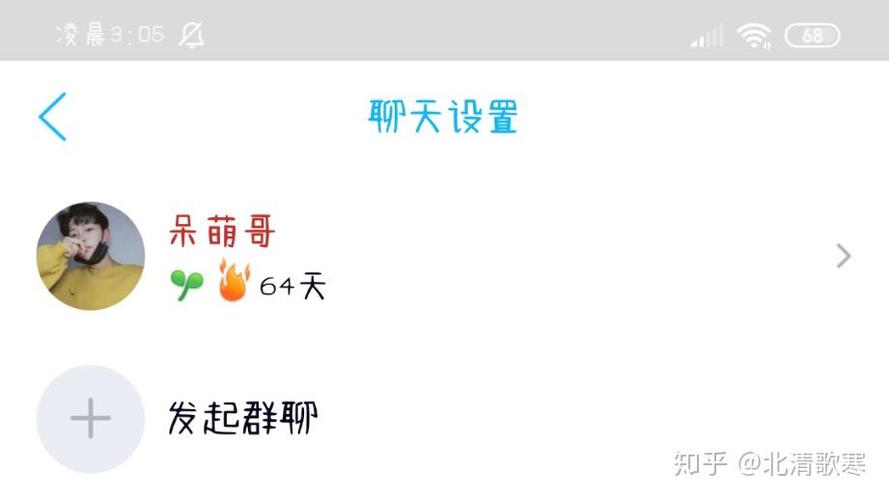 qq把人删了再加回来还有火花吗