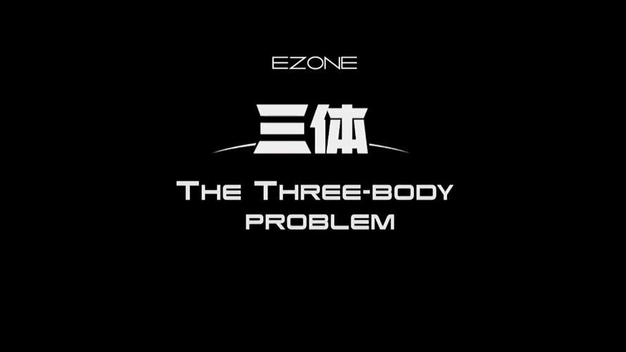 三体在外国真的很火吗