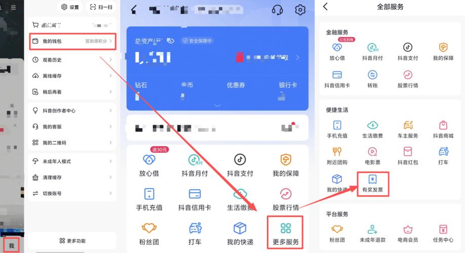 怎么刷抖音抽卡次数图标