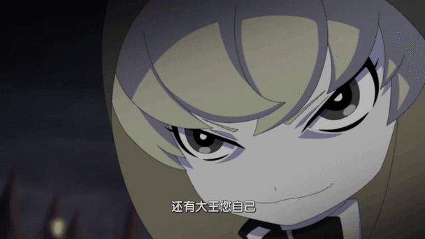 魔王失去魔力被四个手下欺负