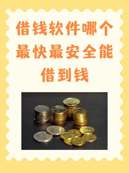 钱包借钱安全可靠吗图标