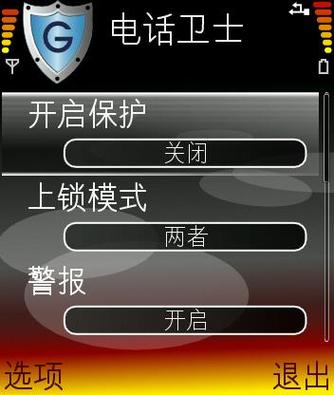 华为电脑自带杀毒软件吗缩略图