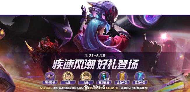 lol手游什么时候出来缩略图