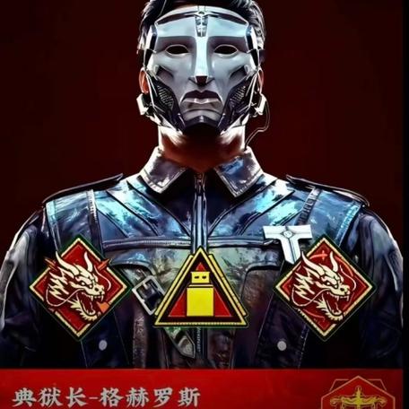 《典狱长の小曲》计算机