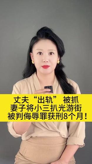 老婆出轨了第三者算犯法么
