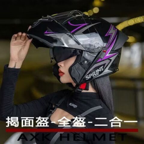 揭面头盔如何拆装
