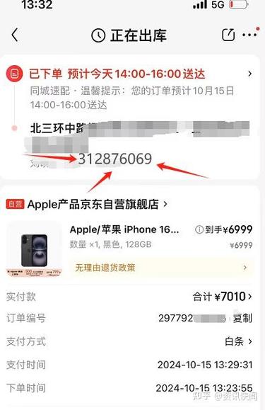 白条受限的原因缩略图
