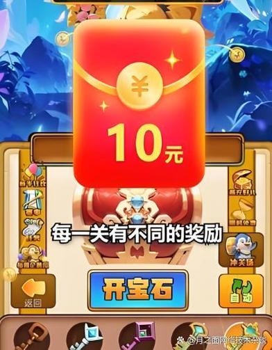 那个手游能赚人民币
