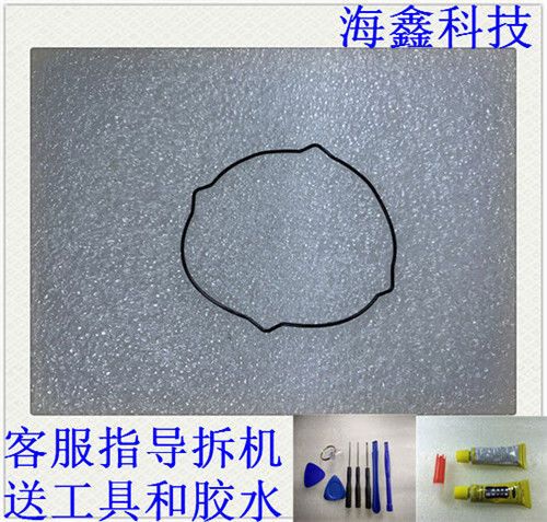 手表专用胶水