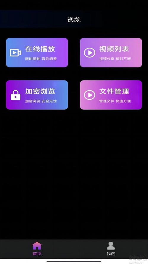 看片小妖精app下载截图