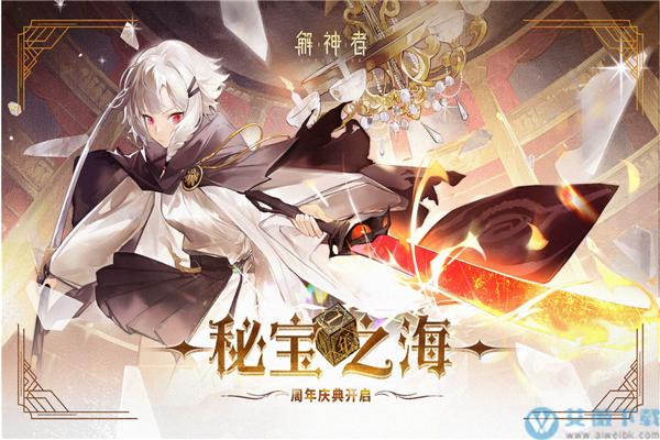 解神者许愿币怎么获得