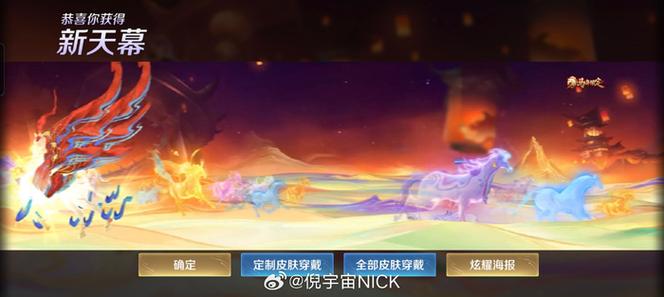 马年限定灵宝保底多少