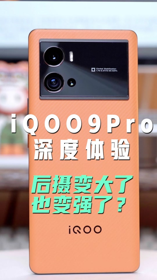买iqos的十大忠告截图
