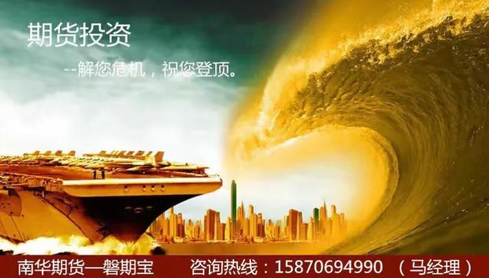 同花顺期货密码忘记如何找回