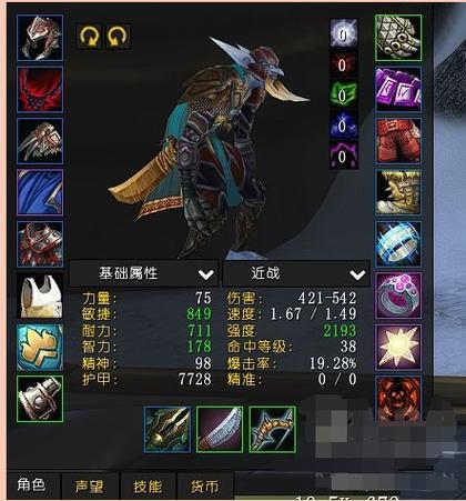 elvui人物属性面板移动教程图标