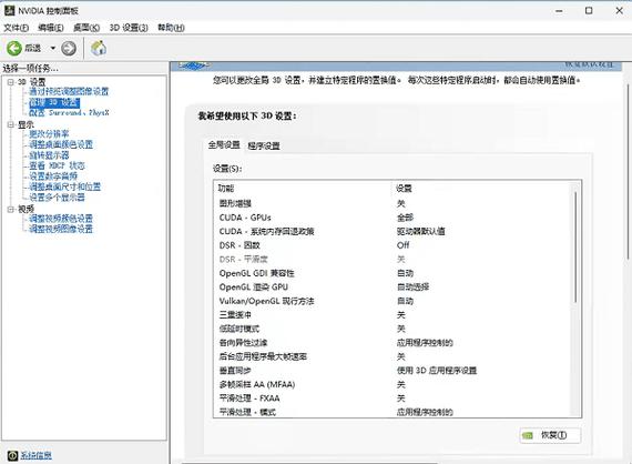 魔兽显示显卡驱动过低缩略图