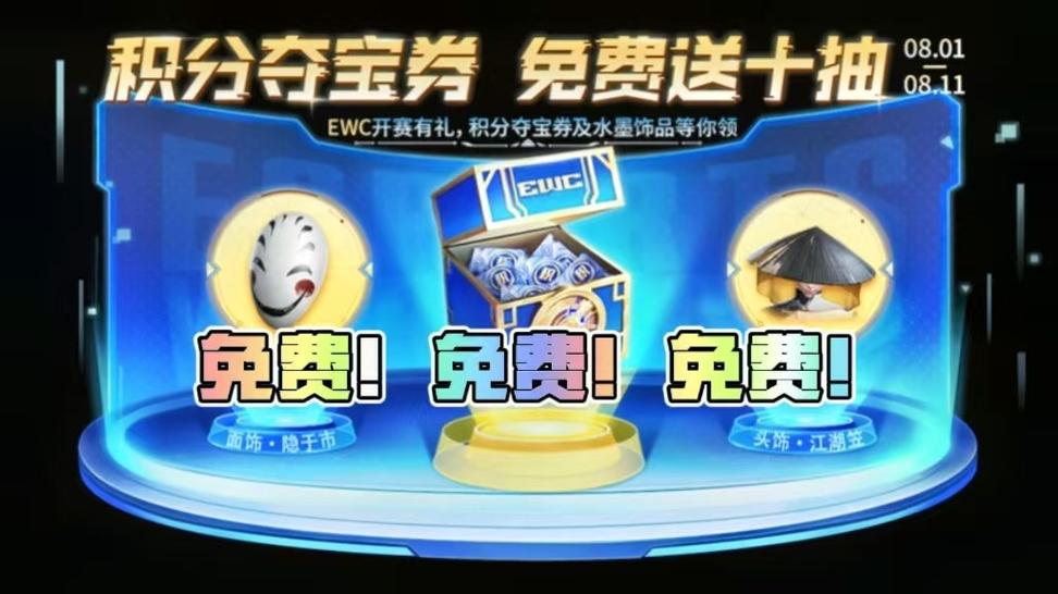 犀牛会员积分夺宝是真的吗