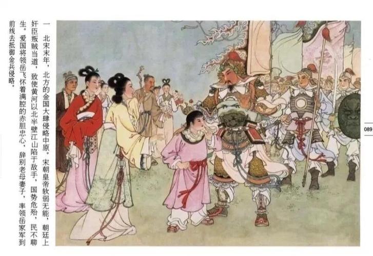 钟馗和阎王谁的职位高游戏截图
