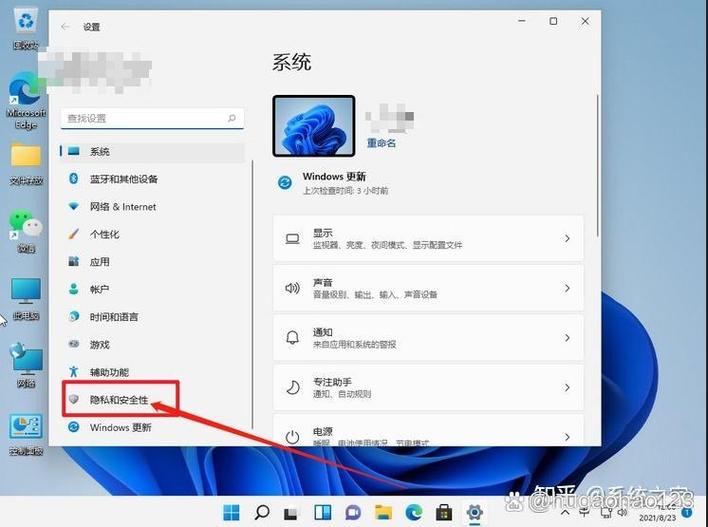 电脑麦克风说话没声音怎么回事游戏截图