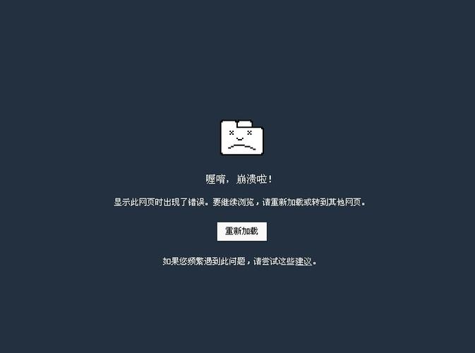 谷歌浏览器卡住不动