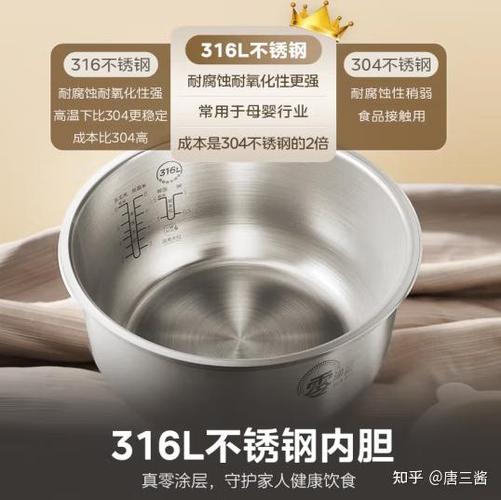 电饭煲涂层对身体有害吗