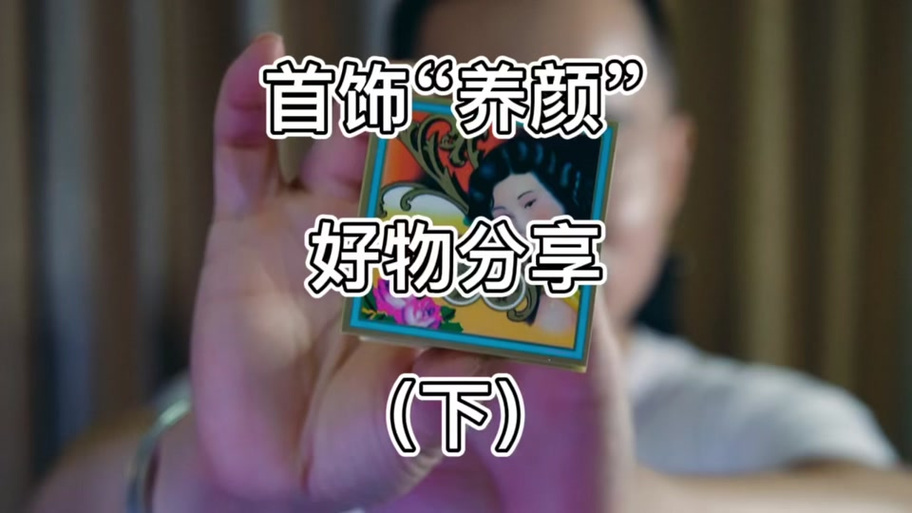 无底洞神器洗什么属性