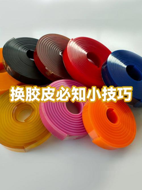 如何判断胶皮该换了