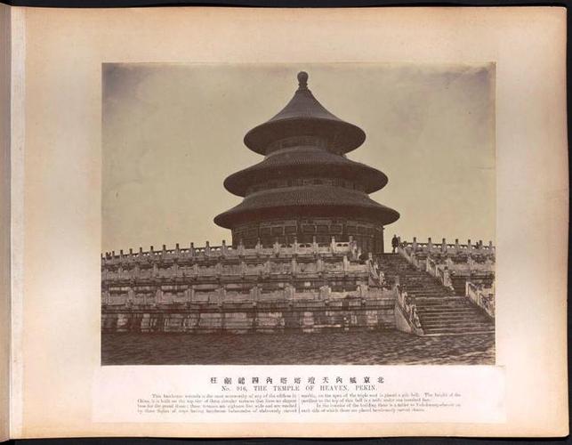 晚清1879截图