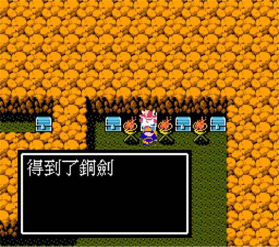 吞食天地2诸葛孔明传手机版缩略图