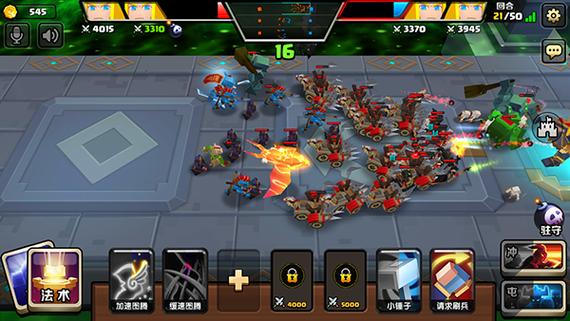 魔兽rpg战就战兵种