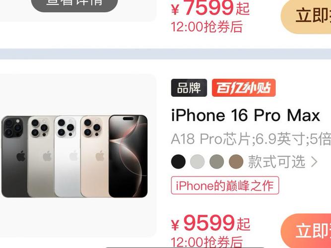 网上买苹果手机可靠吗?是正品吗