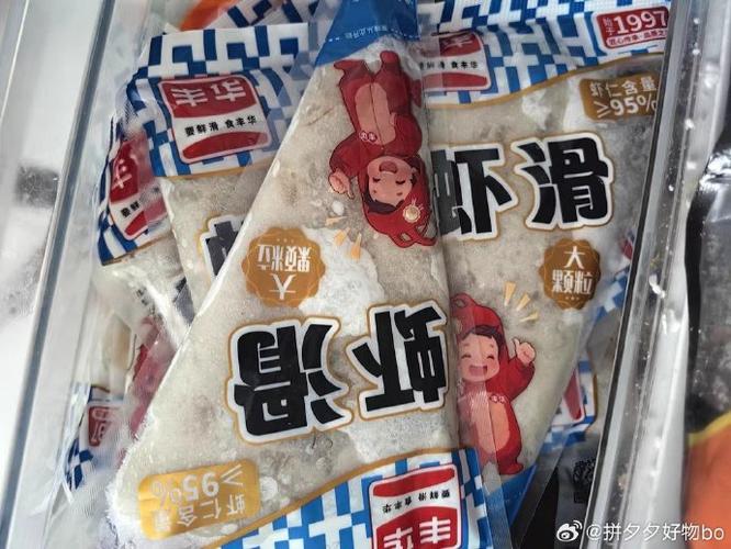 山东丰华食品图标