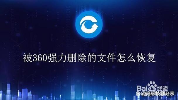 彻底删除软件缩略图