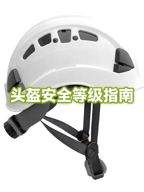 头盔什么材质的最安全