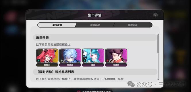二次元兑换系统图标