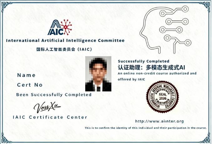 qq已经二次认证了还怎么再认证图标